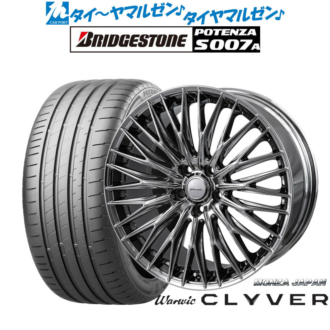 [6/15]割引クーポン配布新品 サマータイヤ ホイール4本セットモンツァ ワーウィック クライヴァー18インチ 7.5Jブリヂストン POTENZA ポテンザ S007A215/40R18