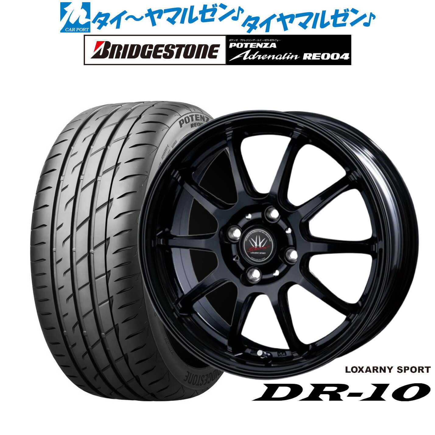 [6/22〜26]割引クーポン配布新品 サマータイヤ ホイール4本セットBADX ロクサーニスポーツ DR-1014インチ 4.5Jブリヂストン POTENZA ポテンザ アドレナリン RE004165/55R14