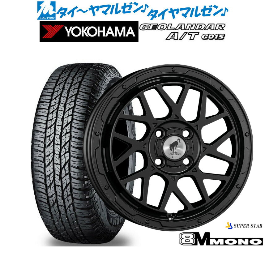 新品 オフロードタイヤ ホイール4本セットスーパースター ロディオドライブ 8Mモノ15インチ 4.5Jヨコハマ GEOLANDAR ジオランダー AT(G015)165/55R15