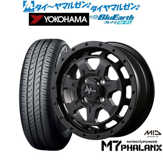 [SS期間限定]割引クーポン配布新品 サマータイヤ ホイール4本セットMID ナイトロパワー M7 ファランクス14インチ 4.5Jヨコハマ BluEarth ブルーアース (AE-01)165/55R14