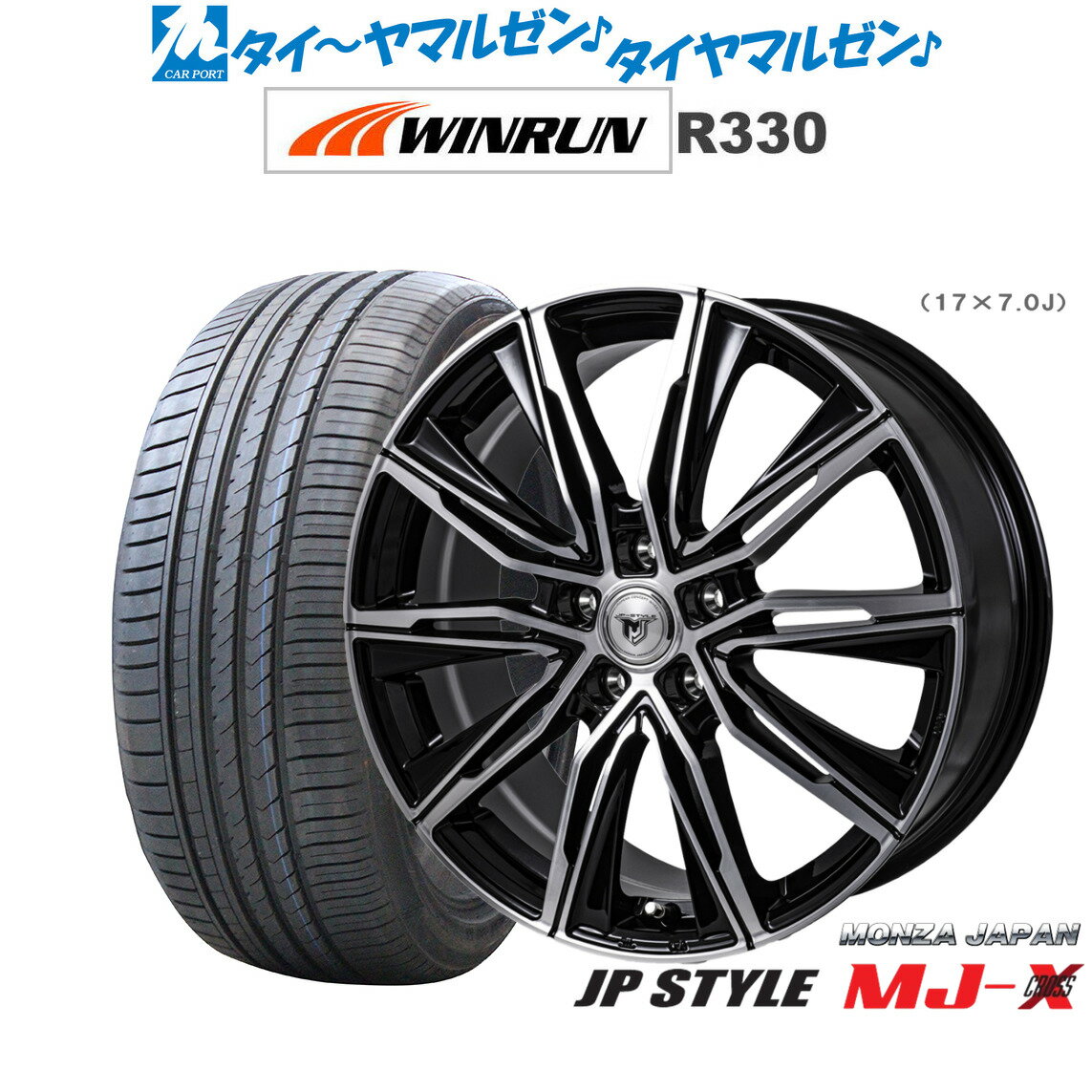 [6/18]最大100%ポイントバック！要エントリー新品 サマータイヤ ホイール4本セットモンツァ JP STYLE MJ-X17インチ 7.0JWINRUN ウインラン R330215/55R17