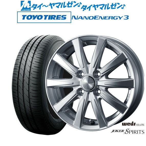 [6/18]最大100%ポイントバック！要エントリー新品 サマータイヤ ホイール4本セットウェッズ ジョーカー スピリッツ13インチ 4.0Jトーヨータイヤ NANOENERGY ナノエナジー 3 155/65R13