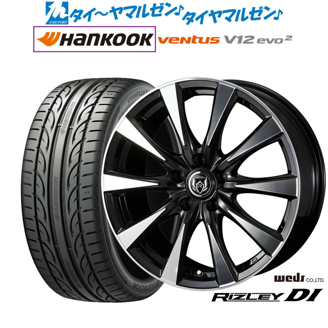 新品 サマータイヤ ホイール4本セットウェッズ ライツレー DI18インチ 7.5Jハンコック VENTUS V12evo2 (K120)215/40R18