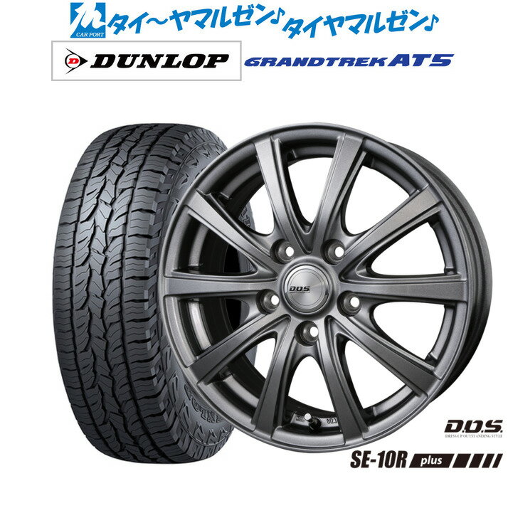 [SS期間]割引クーポン配布新品 オフロードタイヤ ホイール4本セットBADX D,O,S(DOS) SE-10R plus15インチ 6.0Jダンロップ GRANDTREK グラントレック AT5205/70R15
