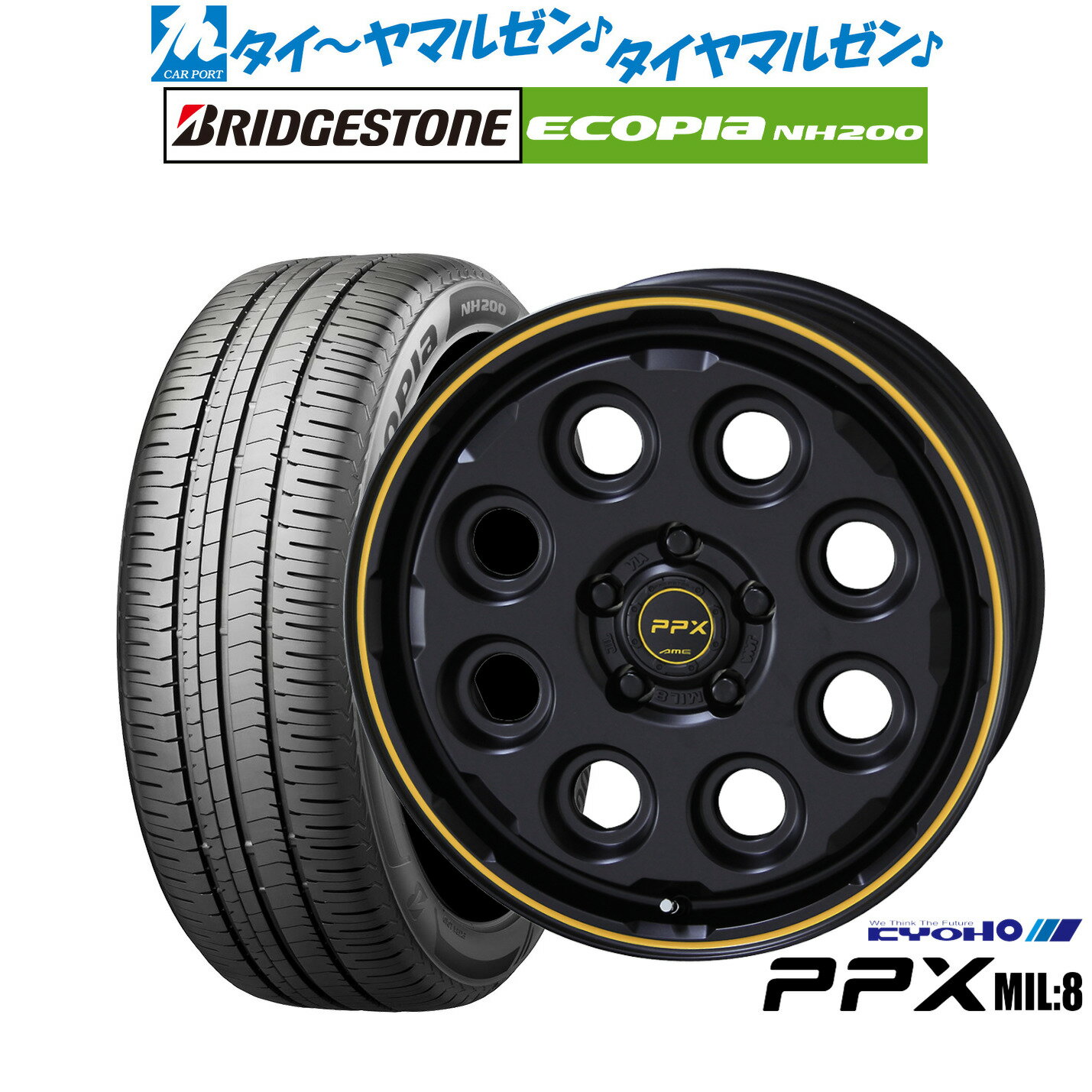 新品 サマータイヤ ホイール4本セットKYOHO PPX ミルエイト(Mil:8)16インチ 7.0Jブリヂストン ECOPIA エコピア NH200205/55R16