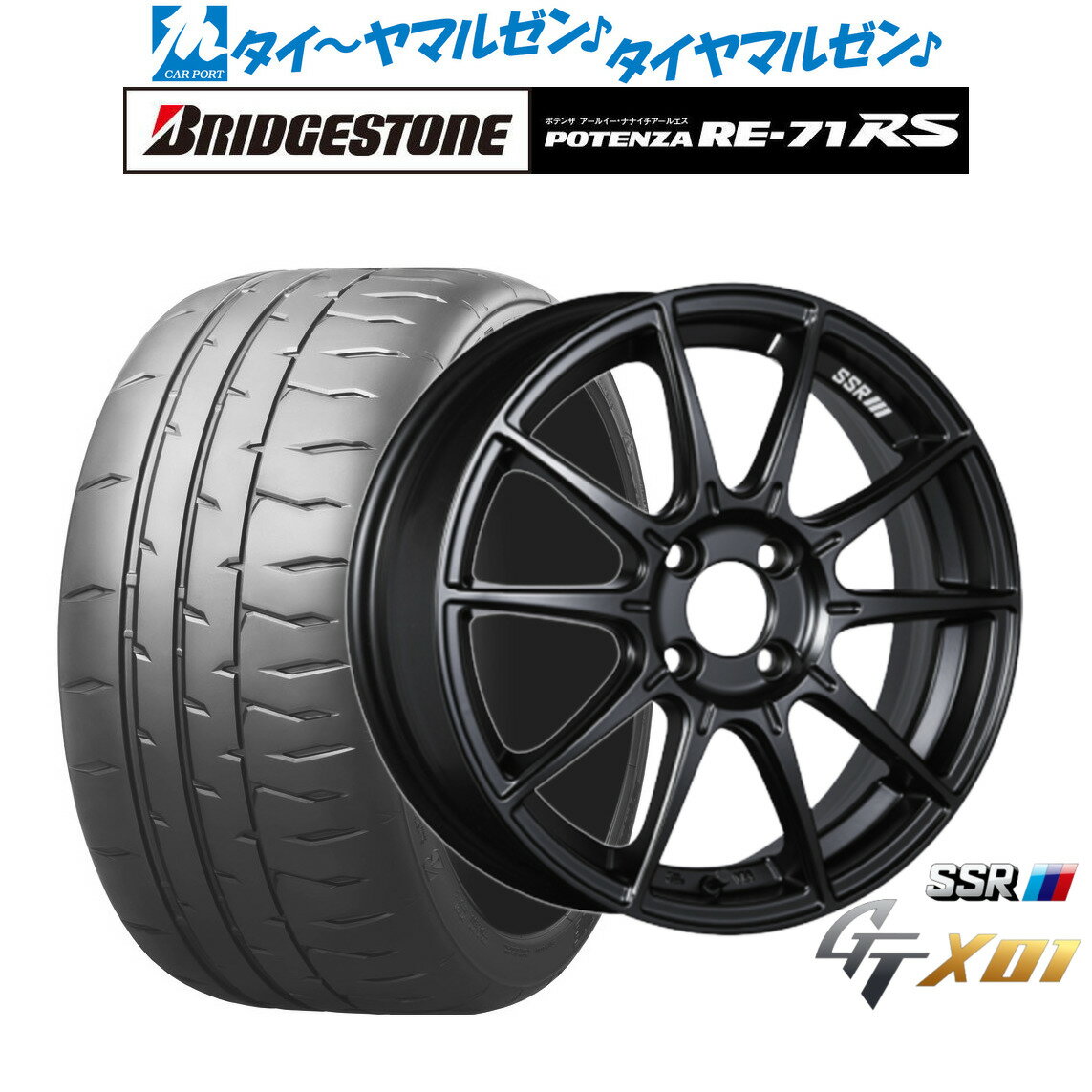 [6月20日]割引クーポン配布新品 サマータイヤ ホイール4本セットタナベ SSR GT X0115インチ 6.0Jブリヂストン POTENZA ポテンザ RE-71RS185/55R15