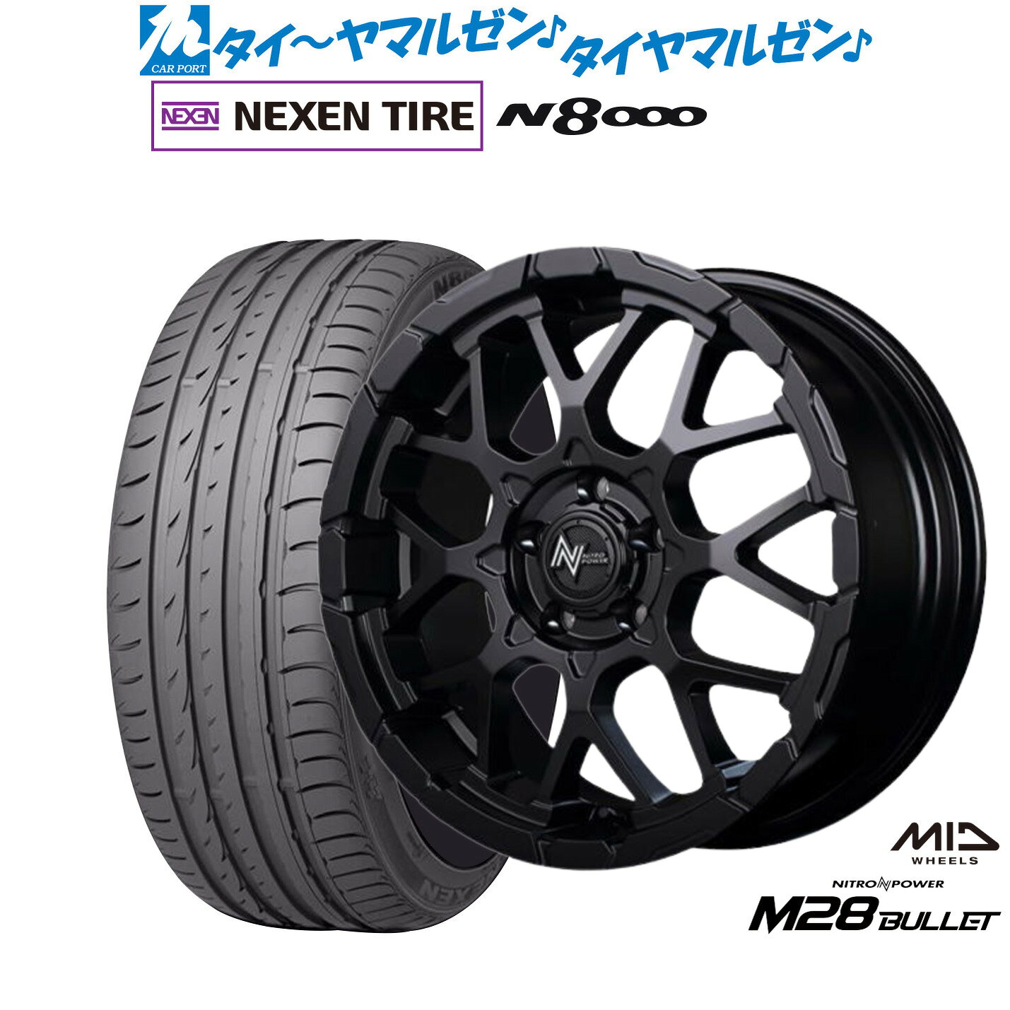 新品 サマータイヤ ホイール4本セットMID ナイトロパワー M28 バレット S18インチ 7.0JNEXEN ネクセン ロードストーン N8000235/50R18