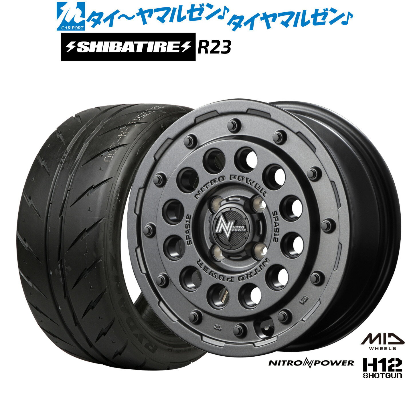[5と0のつく日]割引クーポン配布新品 サマータイヤ ホイール4本セットMID ナイトロパワー H12 ショットガン14インチ 4.5JSHIBATIRE シバタイヤ 300 (R23)155/55R14