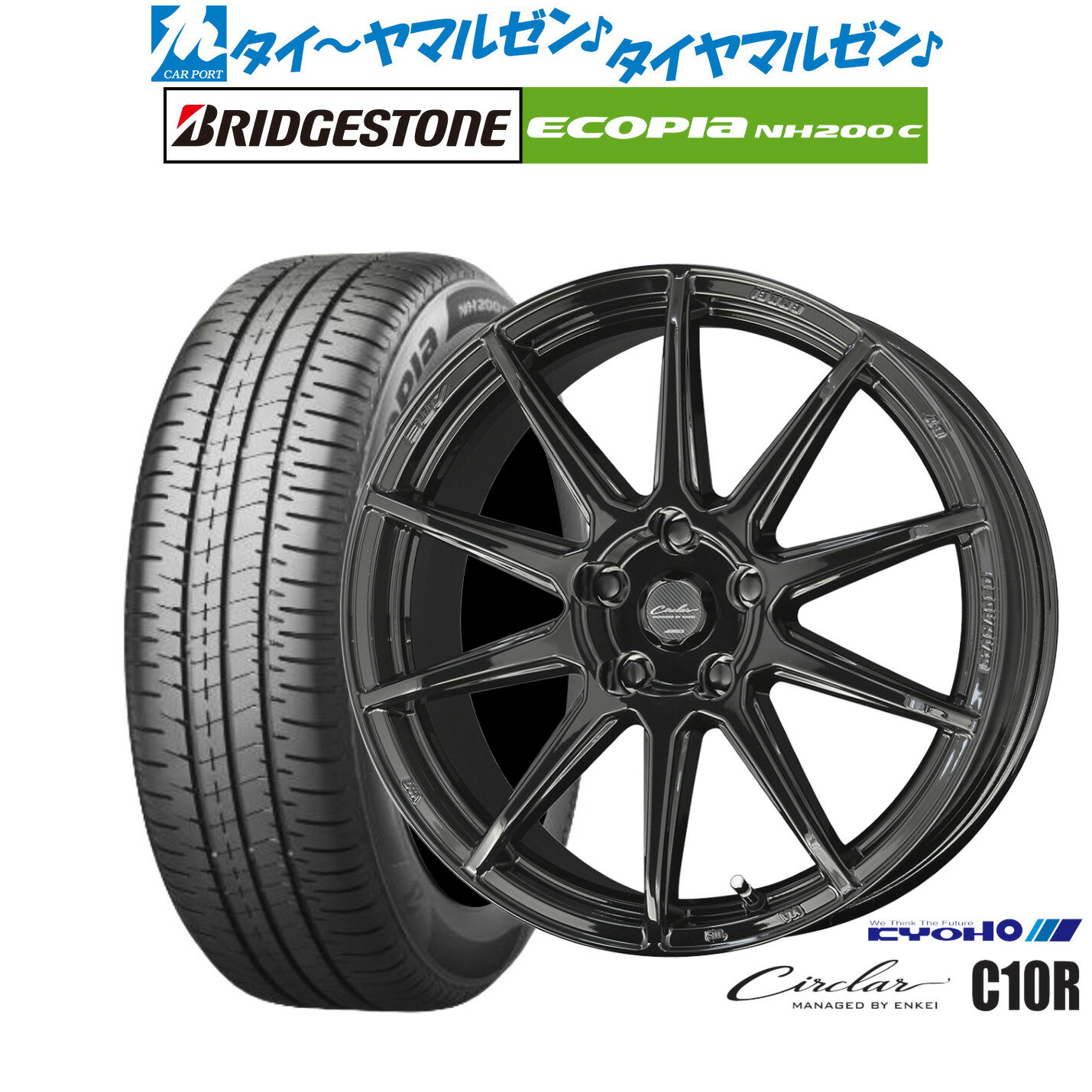 新品 サマータイヤ ホイール4本セットKYOHO サーキュラー C10R17インチ 7.0Jブリヂストン ECOPIA エコピア NH200C195/45R17