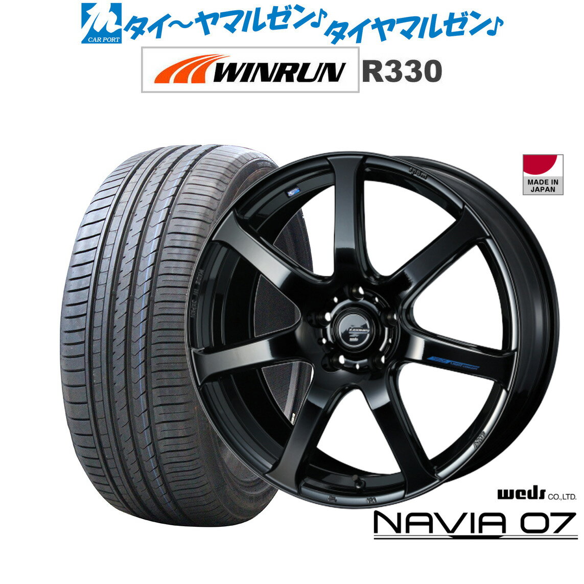 [6/22〜26]割引クーポン配布新品 サマータイヤ ホイール4本セットウェッズ レオニス ナヴィア0718インチ 8.0JWINRUN ウインラン R330225/45R18
