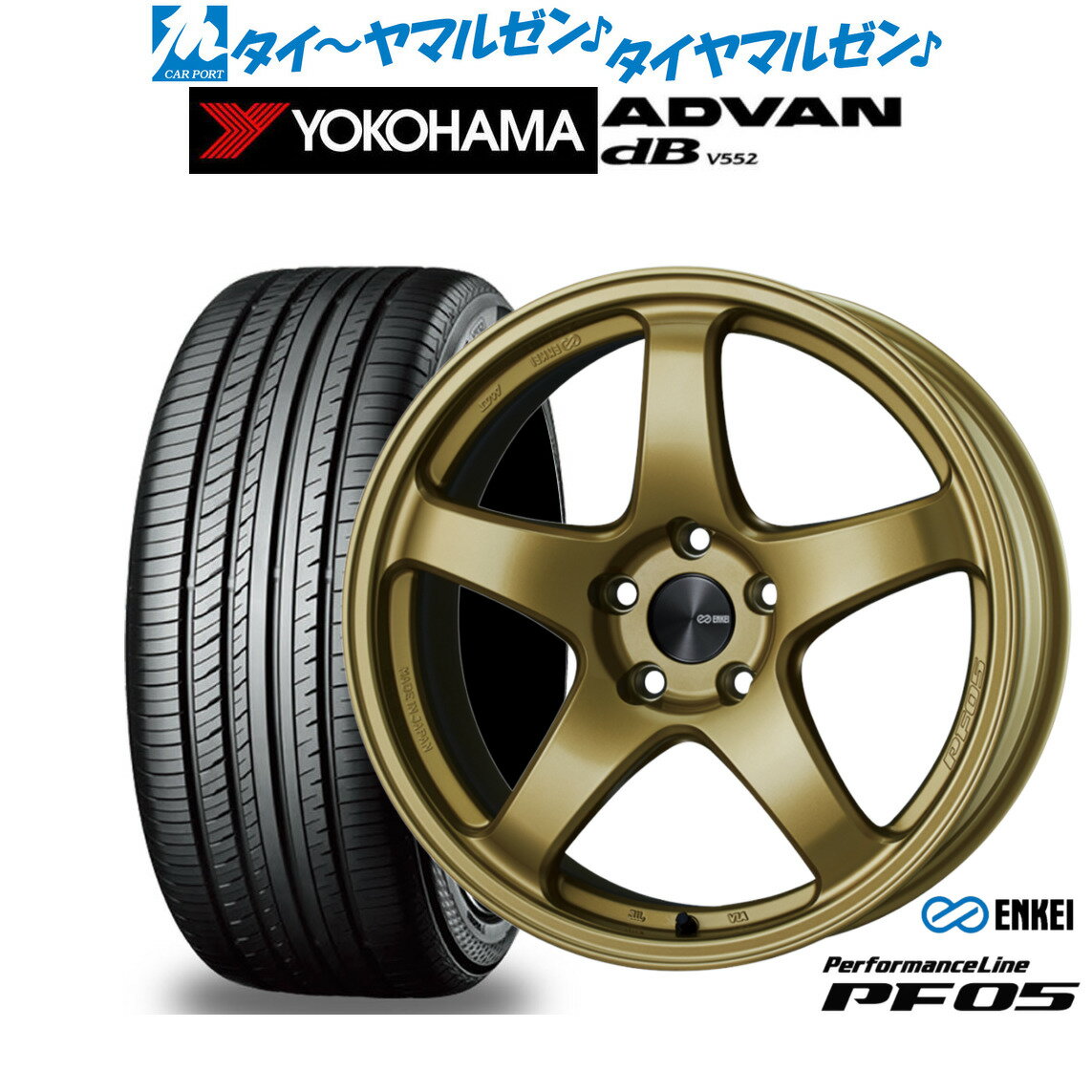 [6月20日]割引クーポン配布新品 サマータイヤ ホイール4本セットエンケイ PF0519インチ 8.0Jヨコハマ ADVAN アドバン dB(V552)225/40R19