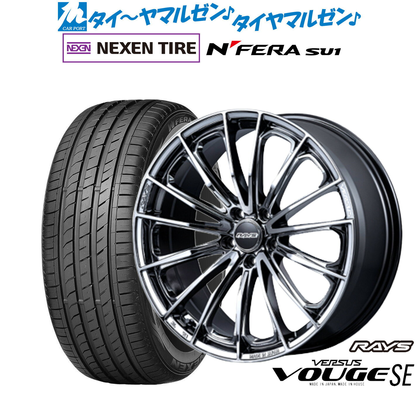 [マラソン期間]P最大42倍&クーポン配布新品 サマータイヤ ホイール4本セットレイズ ベルサス ヴォウジェ SE18インチ 7.0JNEXEN ネクセン N FERA SU1215/40R18