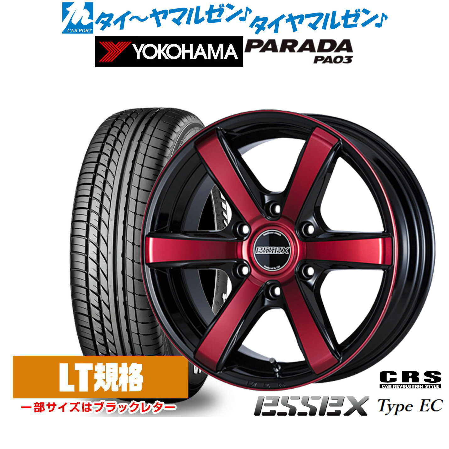 [6/18]100%ݥȥХåץȥ꡼ ޡ ۥ4ܥåCRS ESSEX å EC-1818 7.5J襳ϥ PARADA ѥ PA03225/50R18