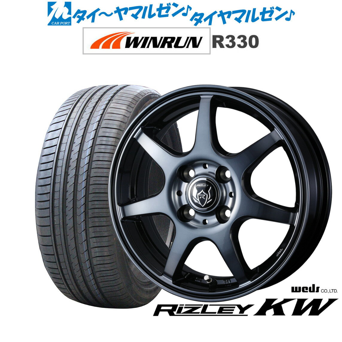 [3/1]ストアポイント5倍！新品 サマータイヤ ホイール4本セットウェッズ ライツレー KW16インチ 6.0JWINRUN ウインラン R330195/45R16