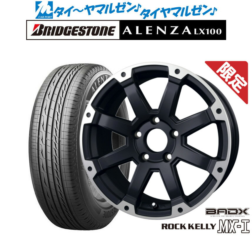 [7/13〜15]ポイント最大38倍【数量限定】新品 サマータイヤ ホイール4本セットBADX ロックケリー(ROCK KELLY ) MX-I17インチ 7.5Jブリヂストン ALENZA アレンザ LX100225/60R17