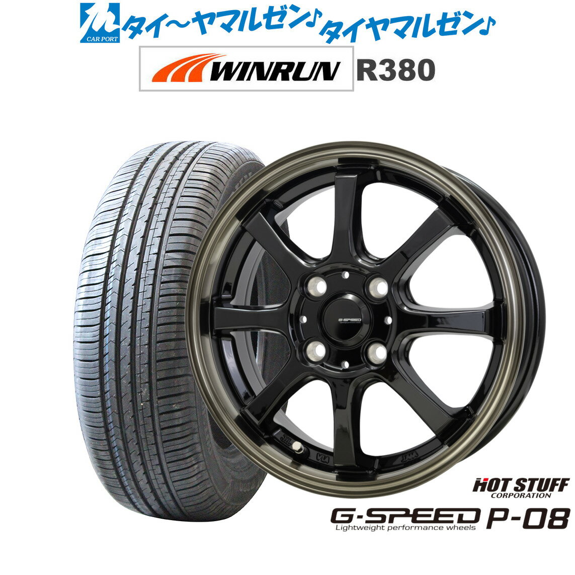 新品 サマータイヤ ホイール4本セットホットスタッフ G.speed P-0814インチ 4.5JWINRUN ウインラン R380155/65R14
