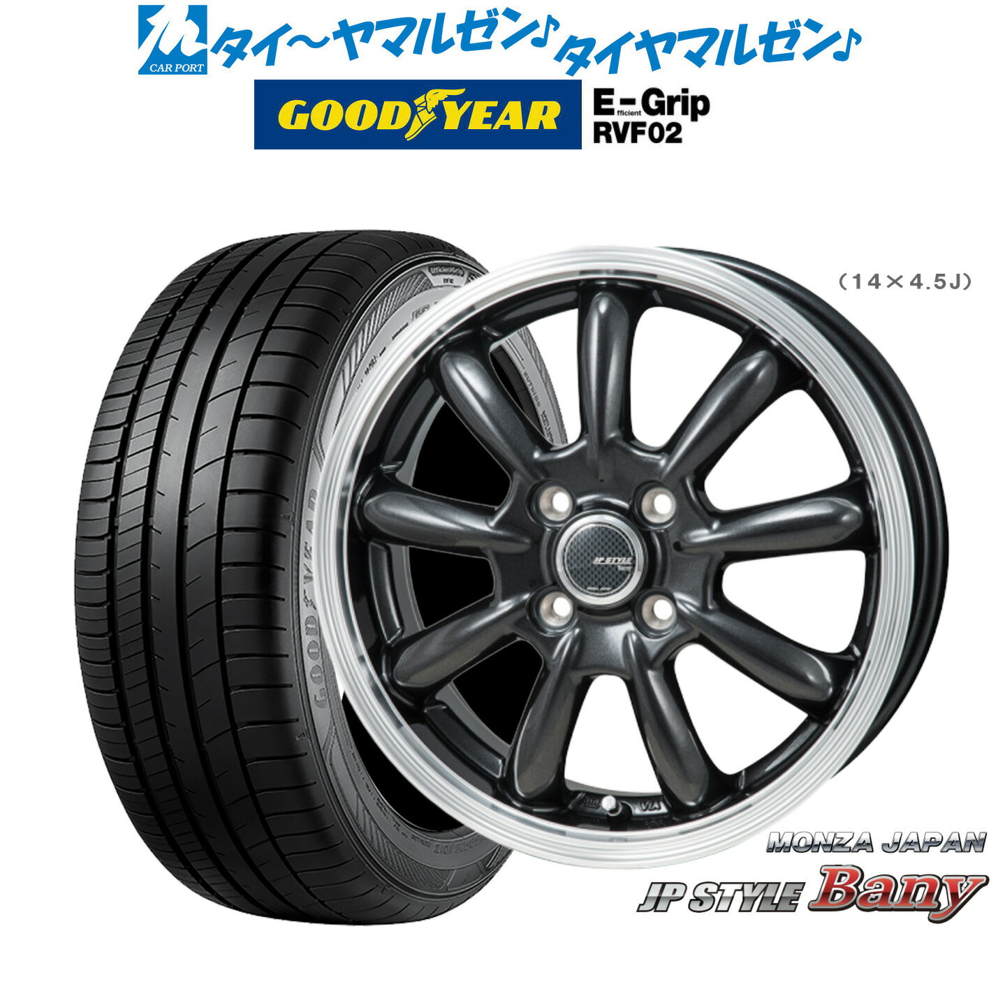 [6月20日]割引クーポン配布新品 サマータイヤ ホイール4本セットモンツァ JP STYLE BANY(バーニー)13インチ 4.0Jグッドイヤー エフィシエント グリップ RVF02155/65R13