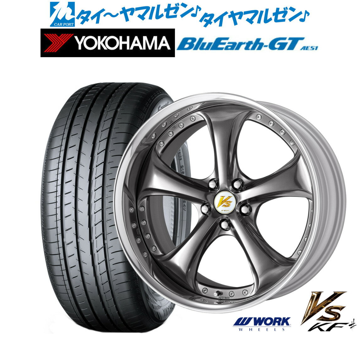 [BF期間]割引クーポン配布新品 サマータイヤ ホイール4本セットワーク VS KFシャープ19インチ 8.5Jヨコハマ BluEarth ブルーアース GT (AE51) 235/35R19