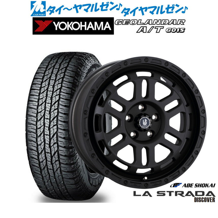 [6/22〜26]割引クーポン配布新品 オフロードタイヤ ホイール4本セット阿部商会 ラ・ストラーダ ディスカバー16インチ 7.0Jヨコハマ GEOLANDAR ジオランダー AT(G015)235/70R16