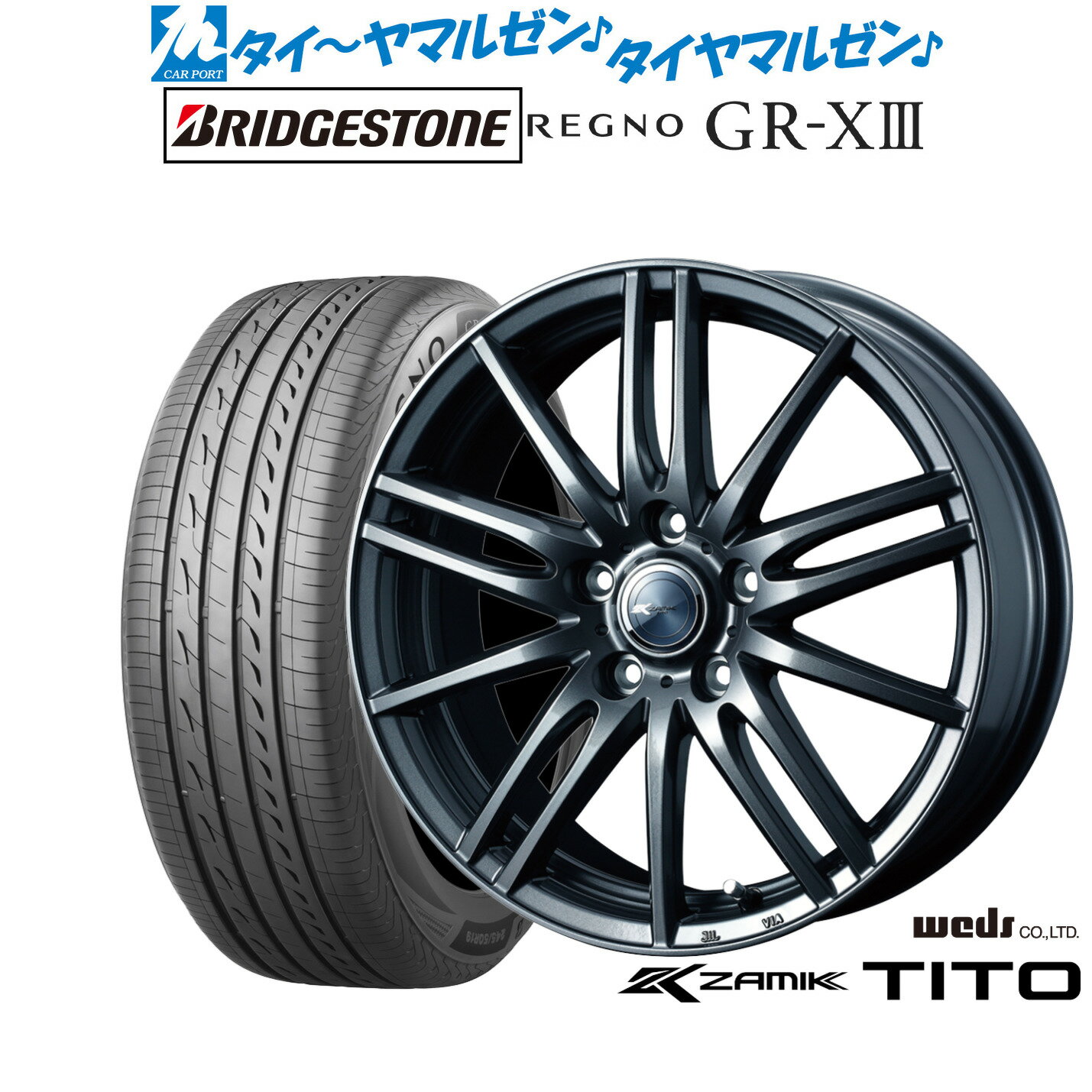 [6/15]割引クーポン配布新品 サマータイヤ ホイール4本セットウェッズ ザミック ティート16インチ 6.5Jブリヂストン REGNO レグノ GR-XIII(GR-X3)205/55R16