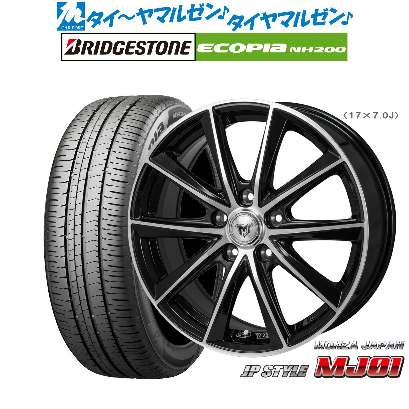 [6/15]割引クーポン配布新品 サマータイヤ ホイール4本セットモンツァ JP STYLE MJ0116インチ 6.5Jブリヂストン ECOPIA エコピア NH200205/55R16