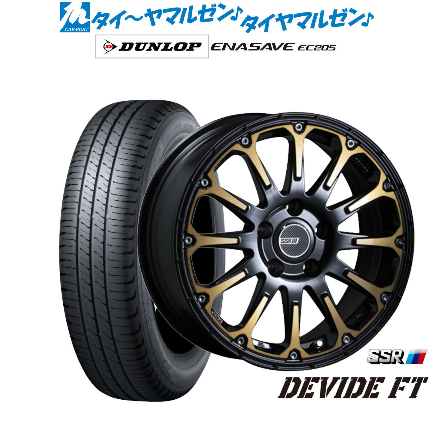[5と0のつく日]割引クーポン配布新品 サマータイヤ ホイール4本セットタナベ SSR ディバイド FT16インチ 7.0Jダンロップ ENASAVE エナセーブ EC205215/60R16