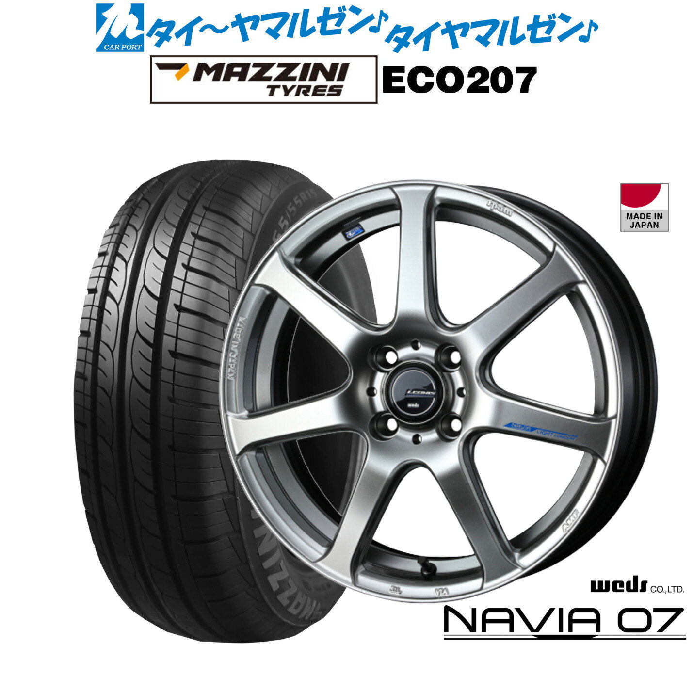 [BF期間]割引クーポン配布新品 サマータイヤ ホイール4本セットウェッズ レオニス ナヴィア0715インチ 4.5JBest Choice MAZZINI(マジーニ) ECO 207165/55R15