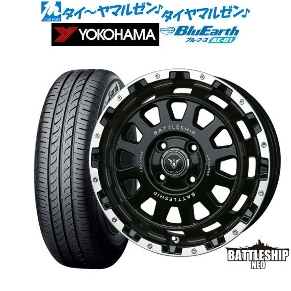 [6/22〜26]割引クーポン配布新品 サマータイヤ ホイール4本セットBADX ロクサーニ バトルシップ NEO(ネオ)(4-100)14インチ 4.5Jヨコハマ BluEarth ブルーアース (AE-01)165/55R14
