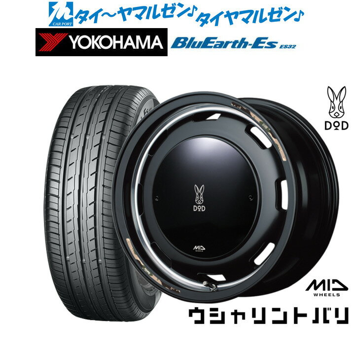 新品 サマータイヤ ホイール4本セットMID ホイールズ DOD ウシャリントバリ14インチ 4.5Jヨコハマ BluEarth-ES ブルーアースイーエス ES32165/55R14