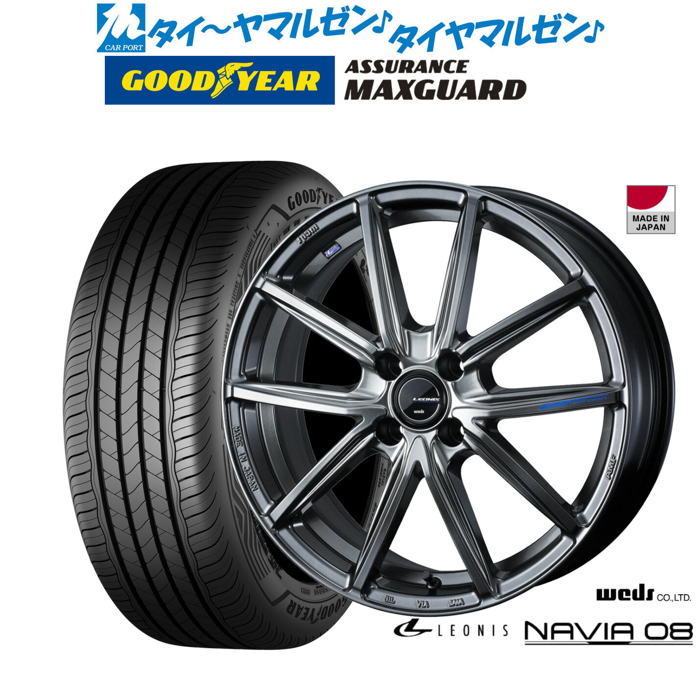 新品 サマータイヤ ホイール4本セットウェッズ レオニス ナヴィア0816インチ 6.0Jグッドイヤー ASSURANCE アシュアランス MAXGUARD195/65R16