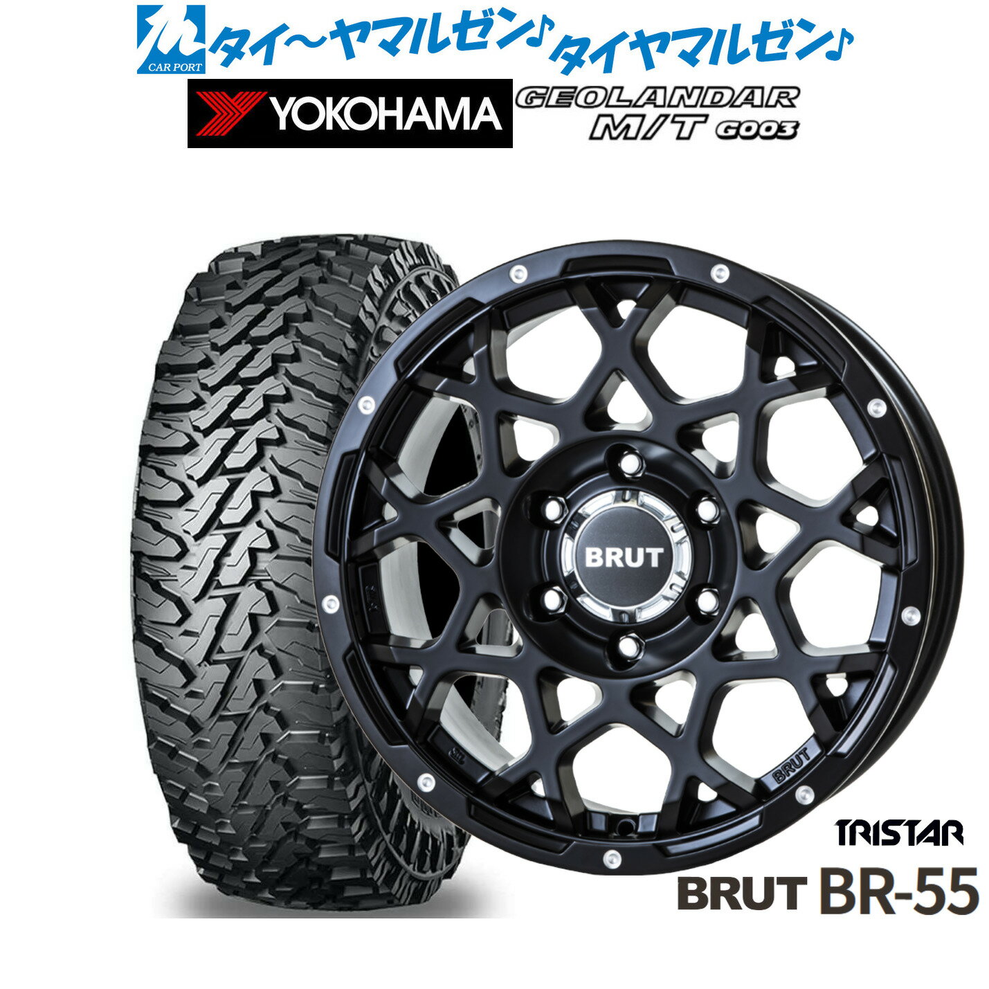 [マラソン期間]割引クーポン配布新品 オフロードタイヤ ホイール4本セットトライスター BRUT BR-5517インチ 7.5Jヨコハマ GEOLANDAR ジオランダー MT (G003)265/65R17