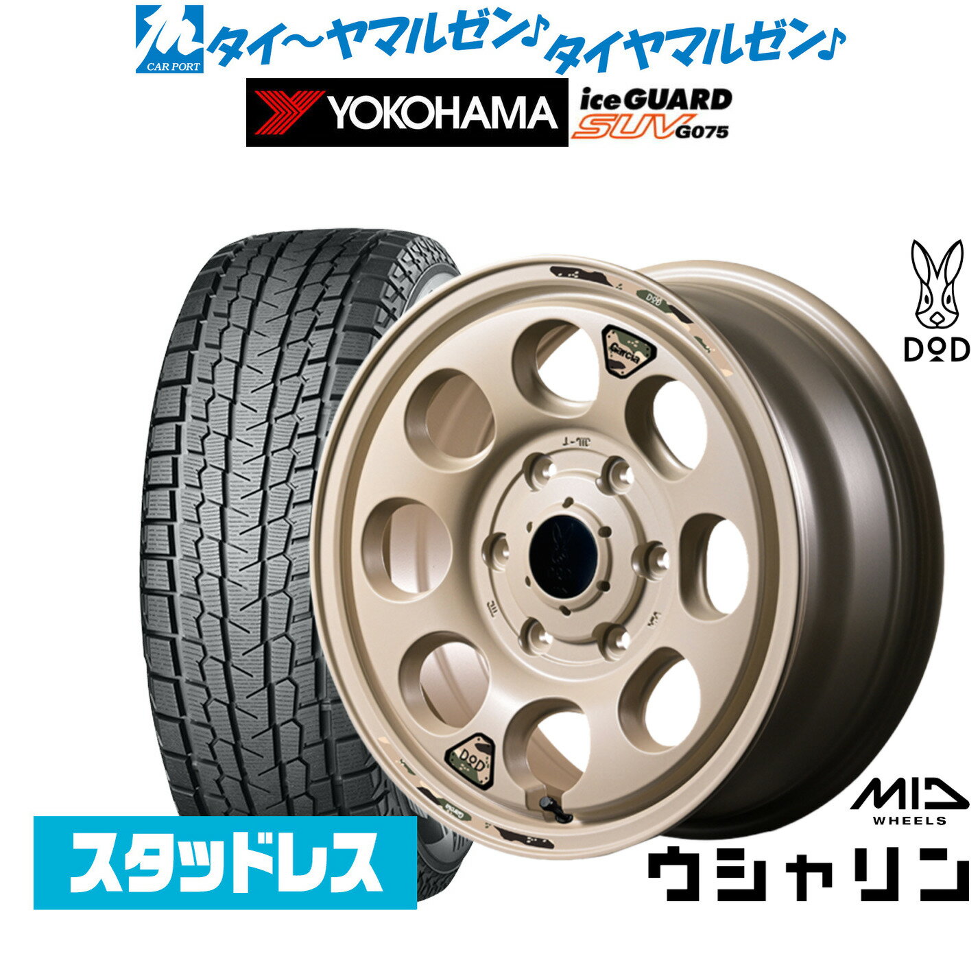 [18日]割引クーポン配布新品 スタッドレスタイヤ ホイール4本セットMID ホイールズ DOD ウシャリン16インチ 6.5Jヨコハマ ice GUARD アイスガード SUV (G075)215/65R16