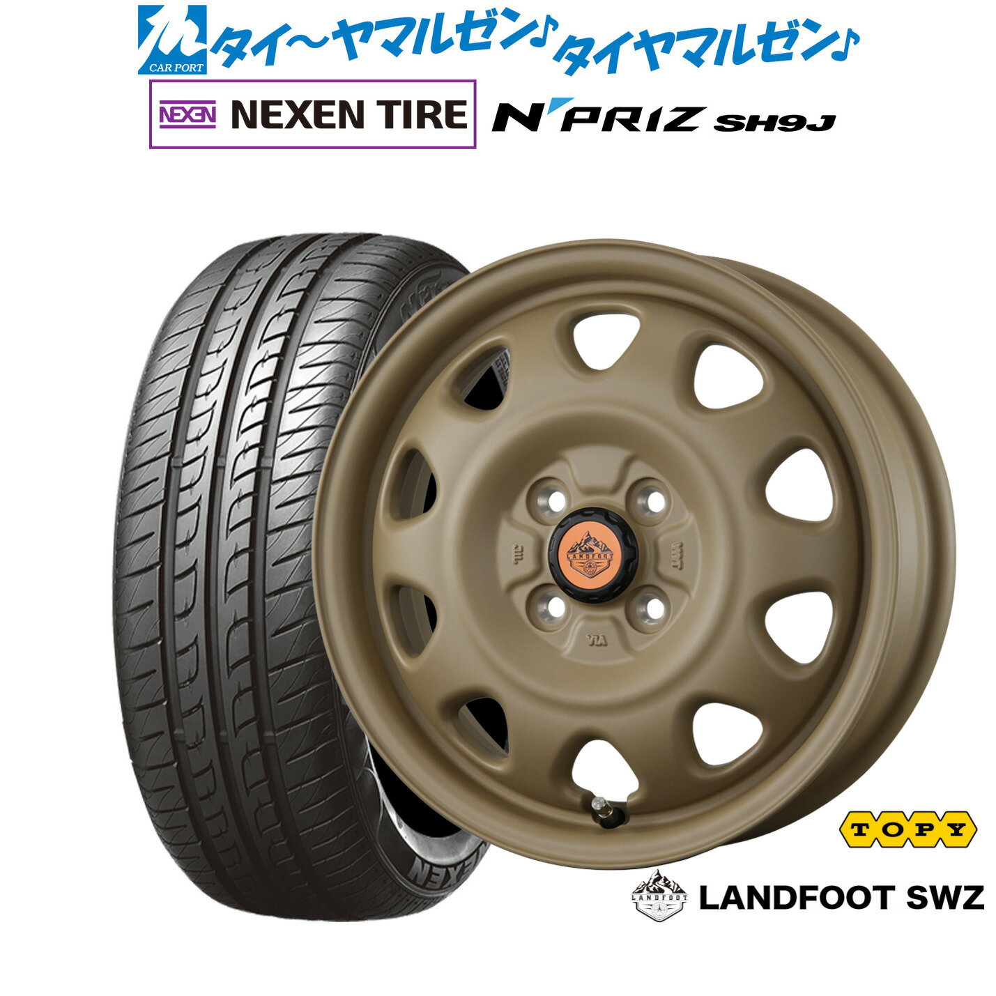 [6/18]最大100%ポイントバック！要エントリー新品 サマータイヤ ホイール4本セットトピー ランドフット SWZ15インチ 4.5JNEXEN ネクセン N priz SH9J165/55R15