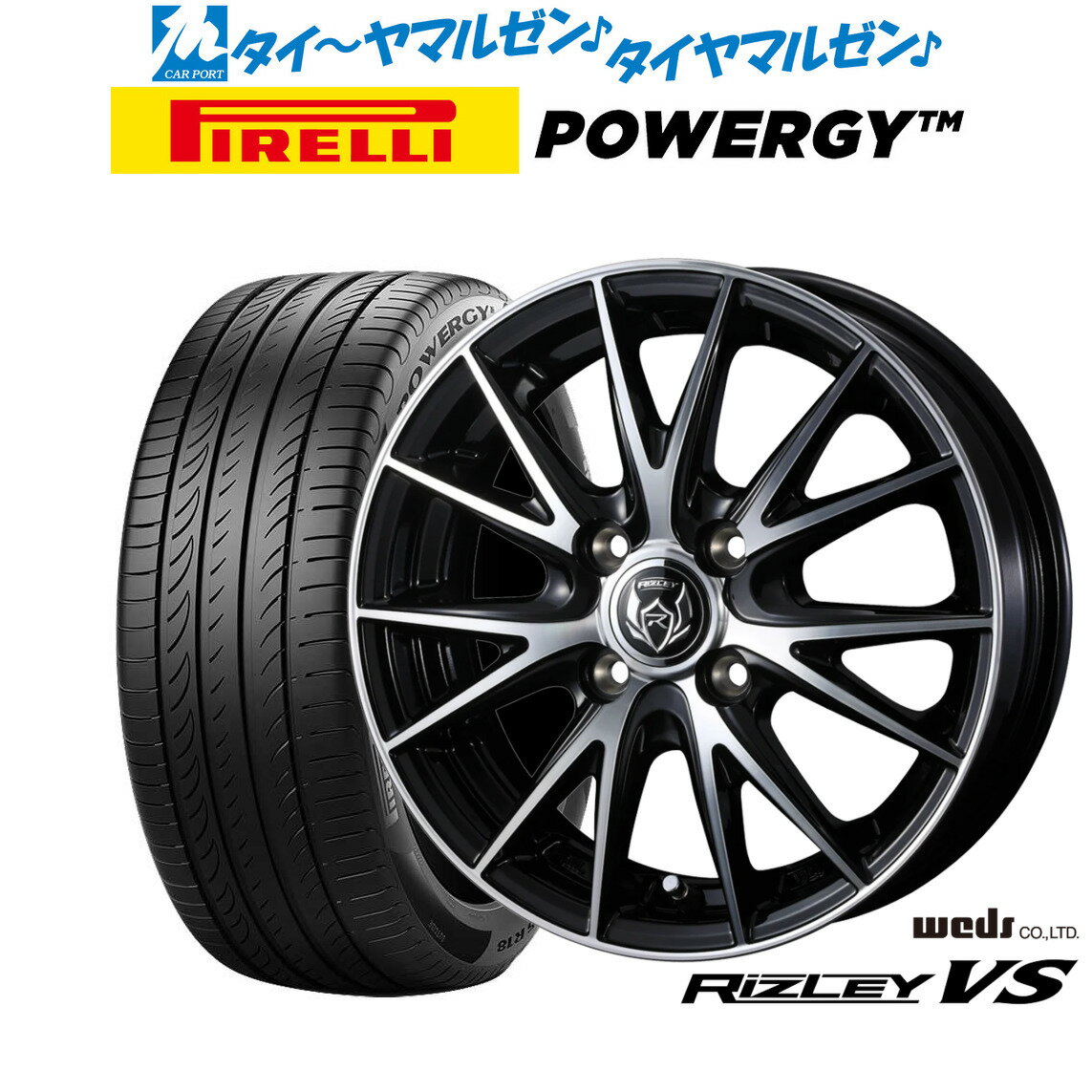 [6月20日]割引クーポン配布新品 サマータイヤ ホイール4本セットウェッズ ライツレー VS15インチ 5.5Jピレリ POWERGY (パワジー)185/60R15
