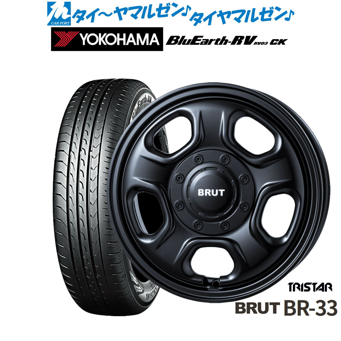 [6/15]割引クーポン配布新品 サマータイヤ ホイール4本セットトライスター BRUT BR-3314インチ 4.5Jヨコハマ BluEarth ブルーアース RV03CK(RV-03CK)165/60R14