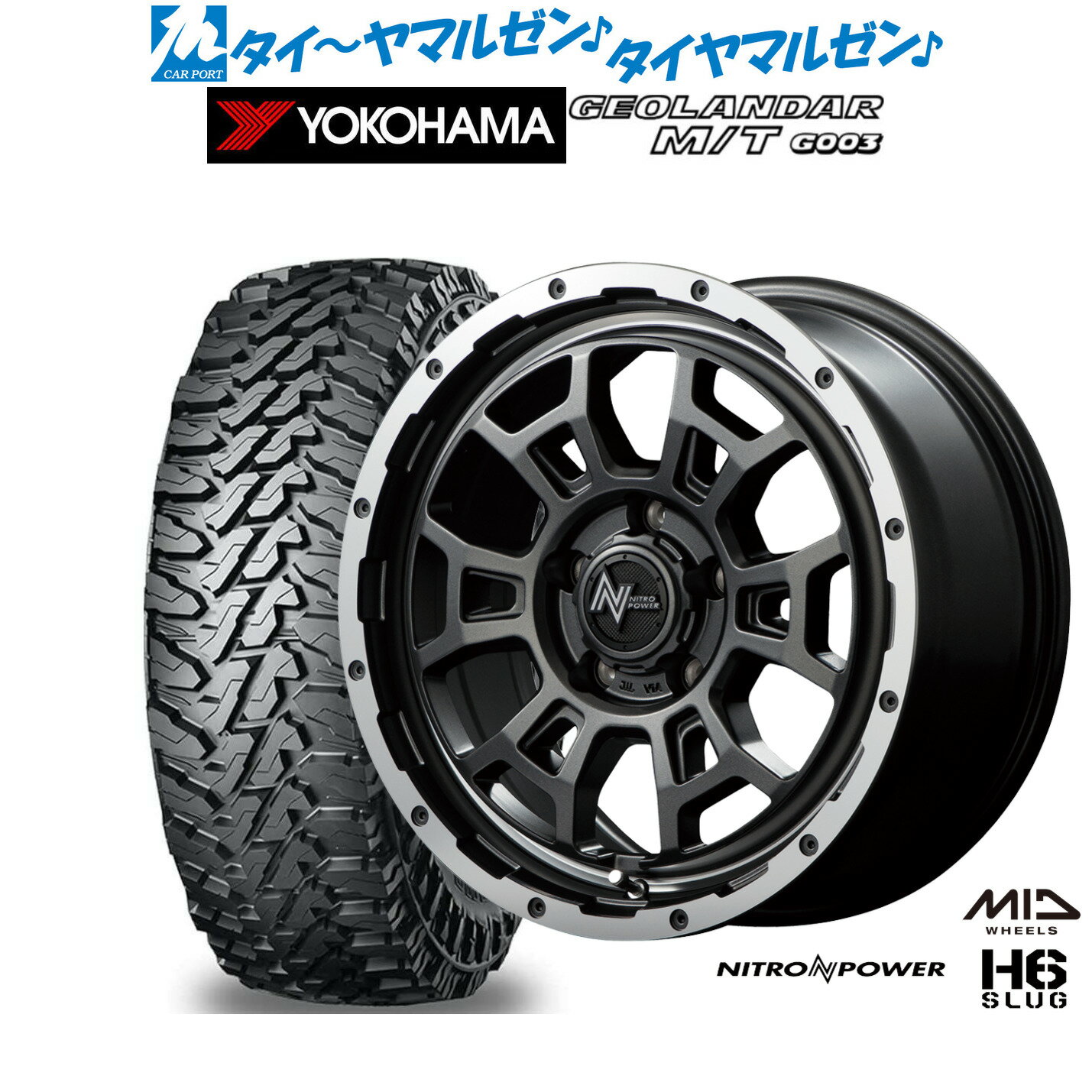 [6/18]最大100%ポイントバック！要エントリー新品 オフロードタイヤ ホイール4本セットMID ナイトロパワー H6 スラッグ16インチ 7.0Jヨコハマ GEOLANDAR ジオランダー MT (G003)215/70R16
