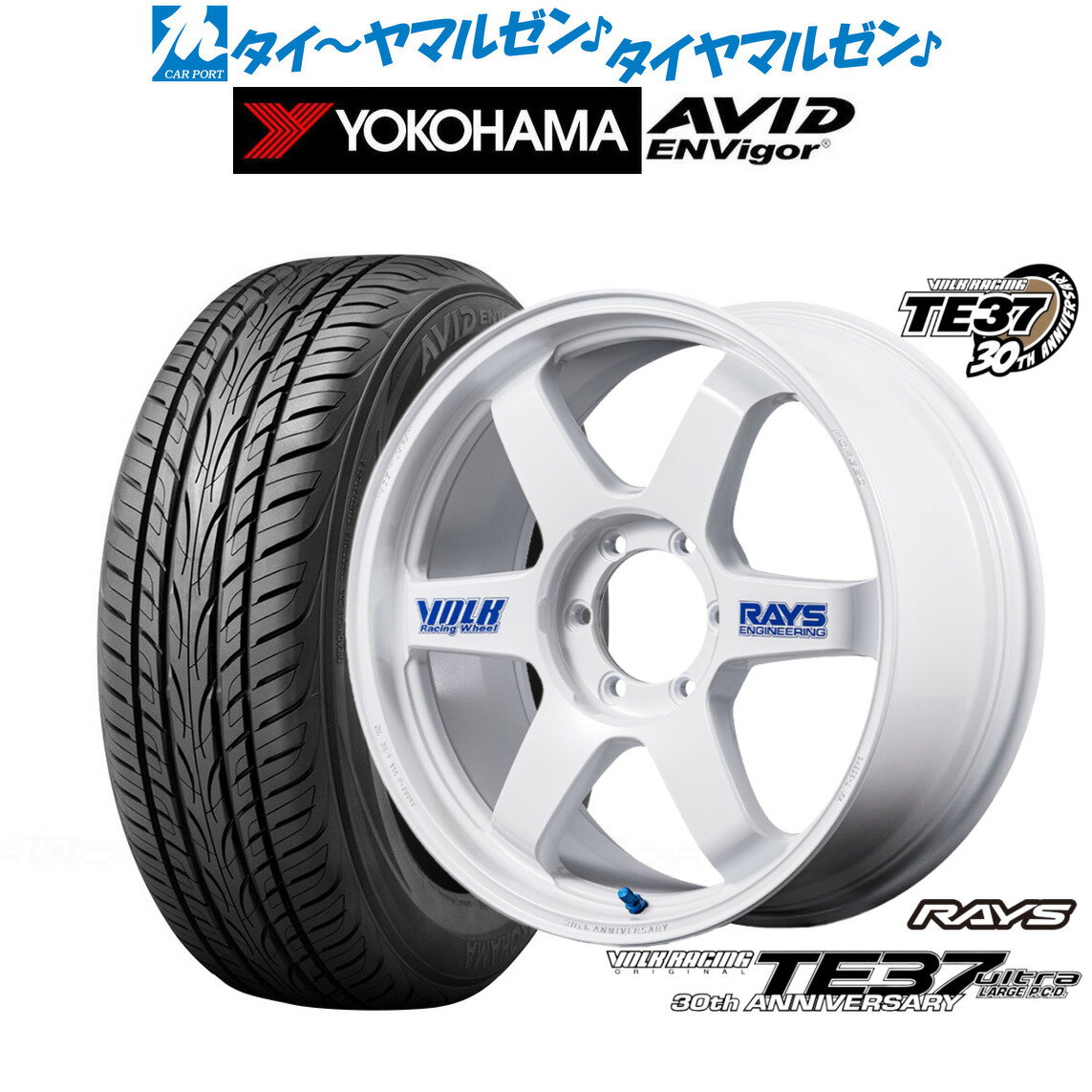 新品 サマータイヤ ホイール4本セットレイズ ボルクレーシング TE37 ウルトラ LARGE P.C.D 30TH STICKER Ver.18インチ 8.0Jヨコハマ AVID エンビガー (S321)225/50R18