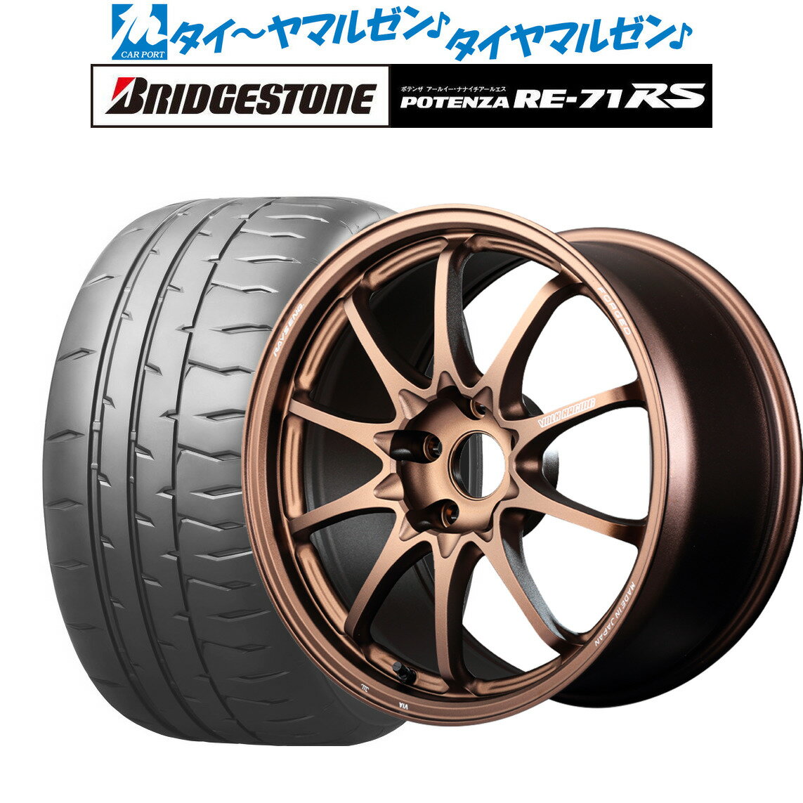 [SS期間]割引クーポン配布新品 サマータイヤ ホイール4本セットレイズ ボルクレーシング CE28 N-plus18インチ 8.0Jブリヂストン POTENZA ポテンザ RE-71RS225/40R18