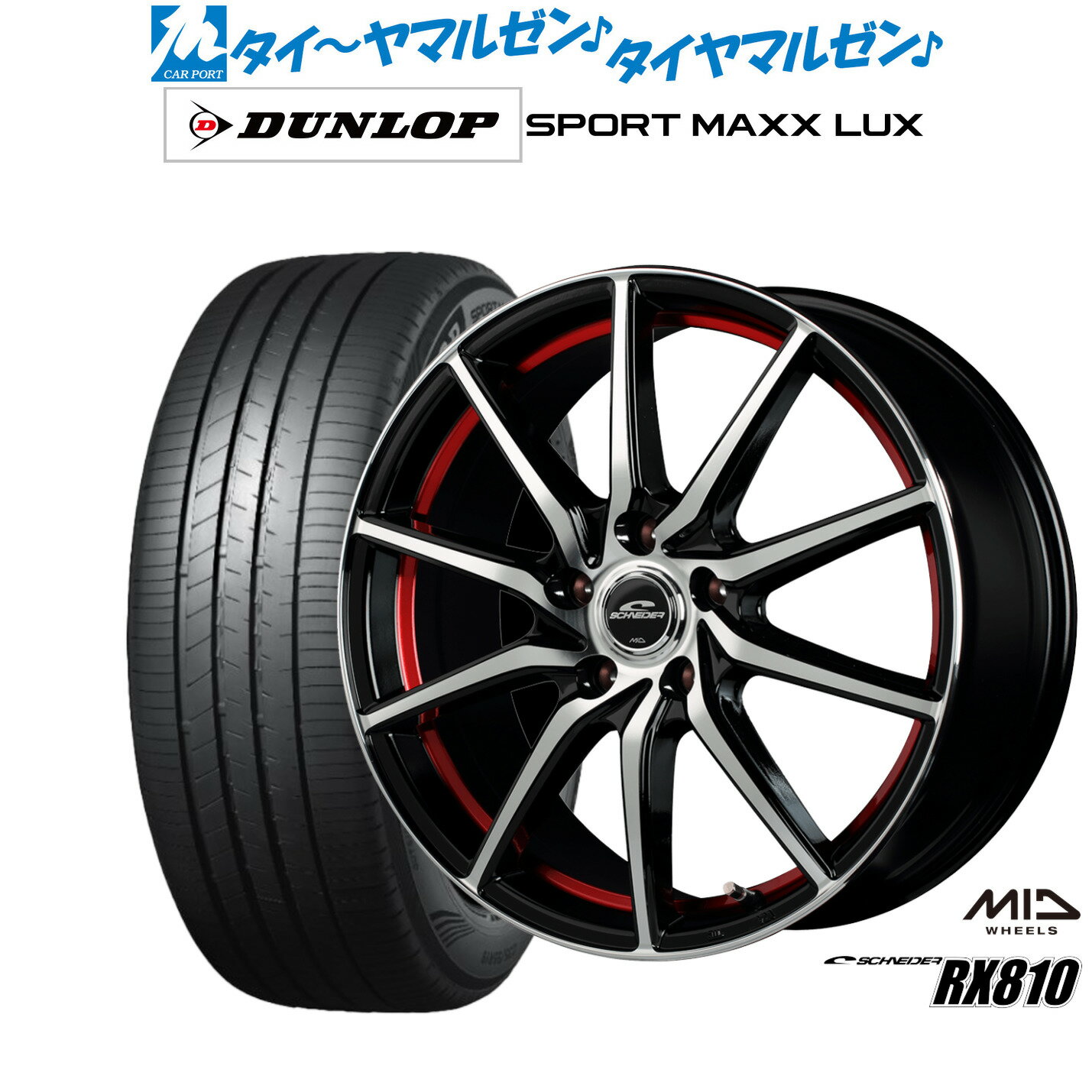 [6/22〜26]割引クーポン配布新品 サマータイヤ ホイール4本セットMID シュナイダー RX81018インチ 7.0Jダンロップ SPORT MAXX LUX215/45R18