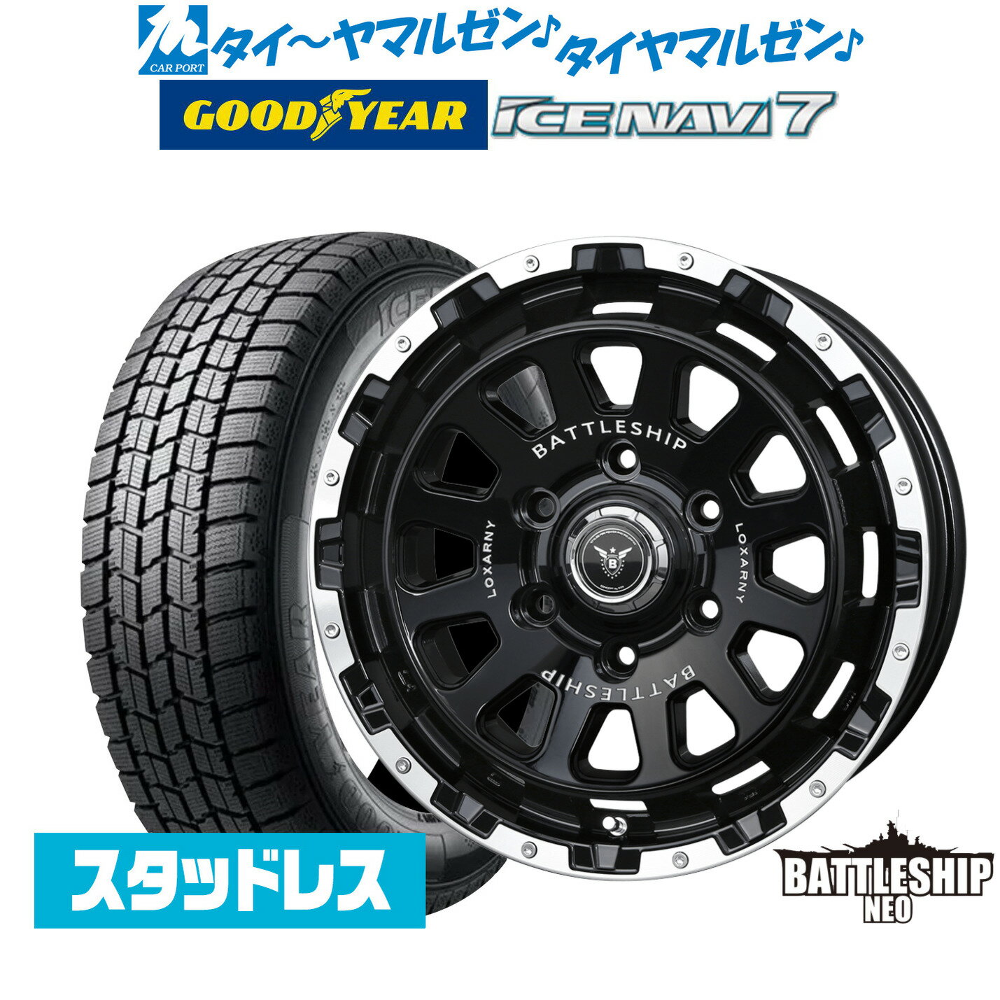 【2025年製】新品 スタッドレスタイヤ ホイール4本セットBADX ロクサーニ バトルシップ NEO(ネオ)16インチ 6.5Jグッドイヤー ICE NAVI アイスナビ 7 日本製 215/65R16