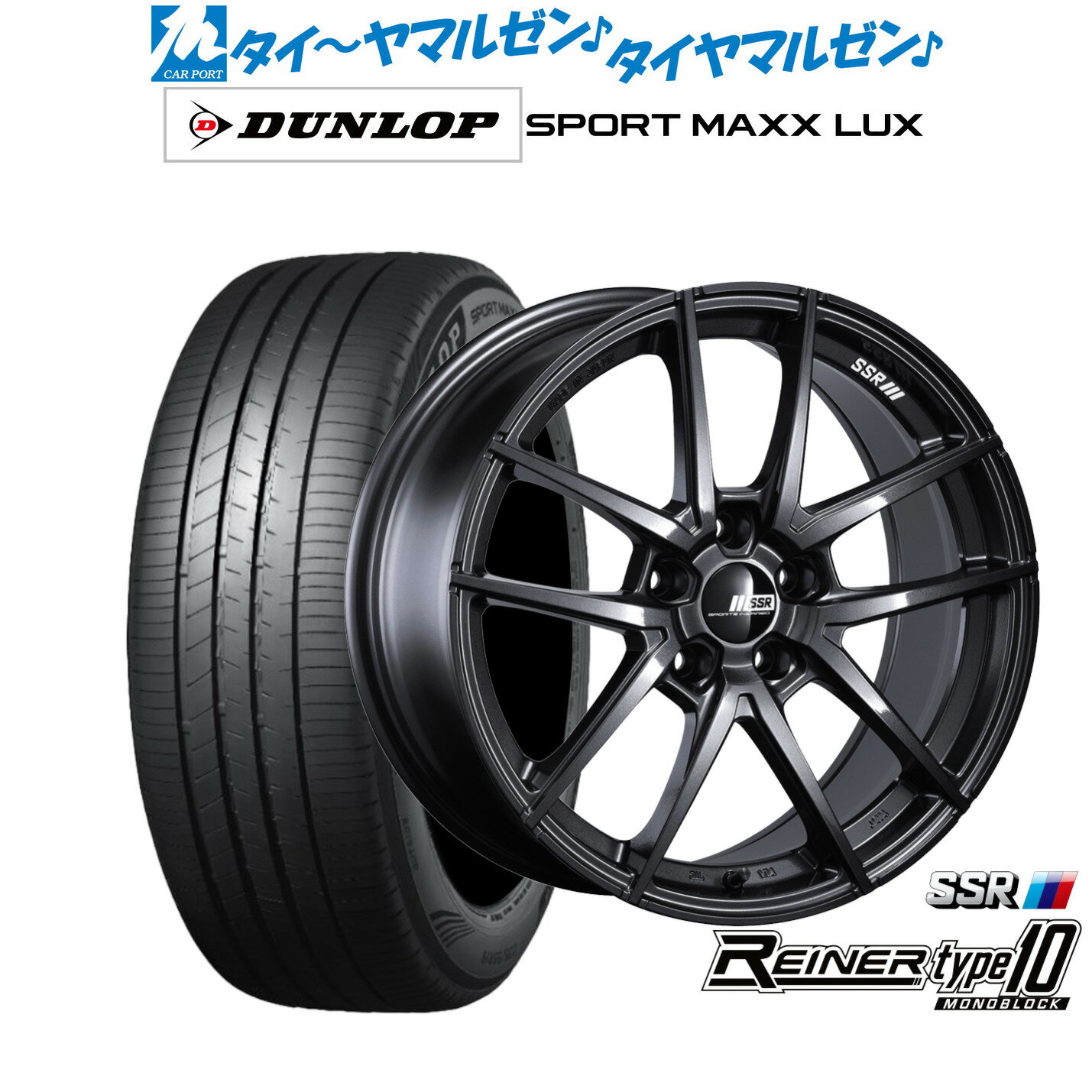 [6/22〜26]割引クーポン配布新品 サマータイヤ ホイール4本セットタナベ SSR ライナー タイプ10 モノブロック18インチ 7.5Jダンロップ SPORT MAXX LUX225/45R18