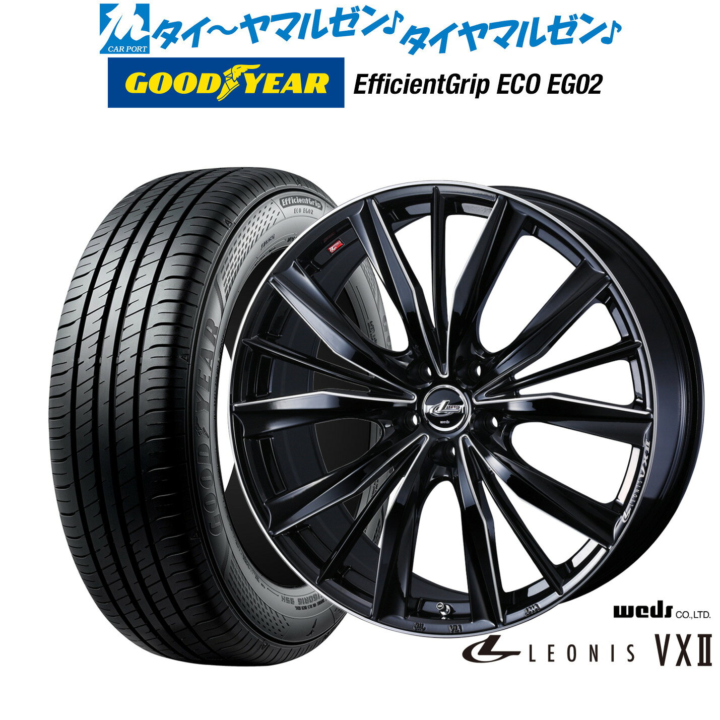 [18日]割引クーポン配布新品 サマータイヤ ホイール4本セットウェッズ レオニス VXII16インチ 6.5Jグッドイヤー エフィシエント グリップ エコ EG02215/60R16