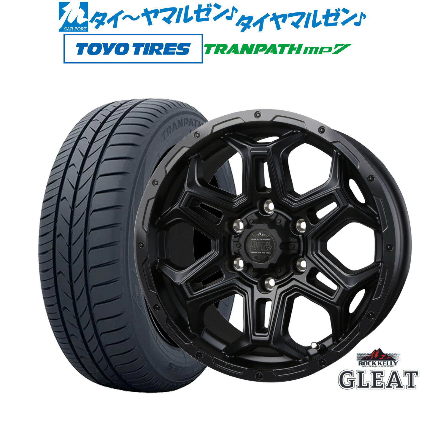 [マラソン期間]割引クーポン配布新品 サマータイヤ ホイール4本セットBADX ロックケリー ROCK KELLY グリート Black Edition(6穴)16インチ 6.5Jトーヨータイヤ トランパス TRANPATH mp7 215/65R16