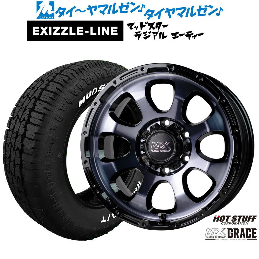 [マラソン期間]割引クーポン配布新品 オフロードタイヤ ホイール4本セットホットスタッフ マッドクロス グレイス16インチ 6.5Jエクシズルライン MUDSTAR マッドスター RADIAL ラジアル A/T215/65R16