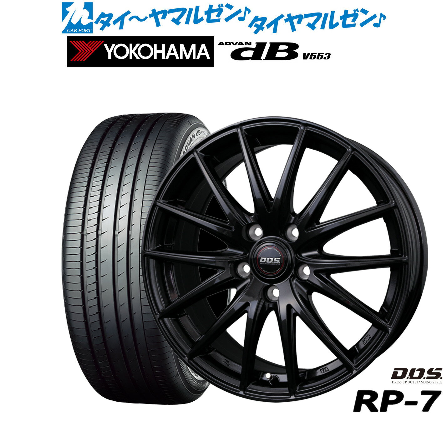 [6/22〜26]割引クーポン配布新品 サマータイヤ ホイール4本セットBADX D,O,S(DOS) RP-716インチ 6.5Jヨコハマ ADVAN アドバン dB(V553)205/55R16