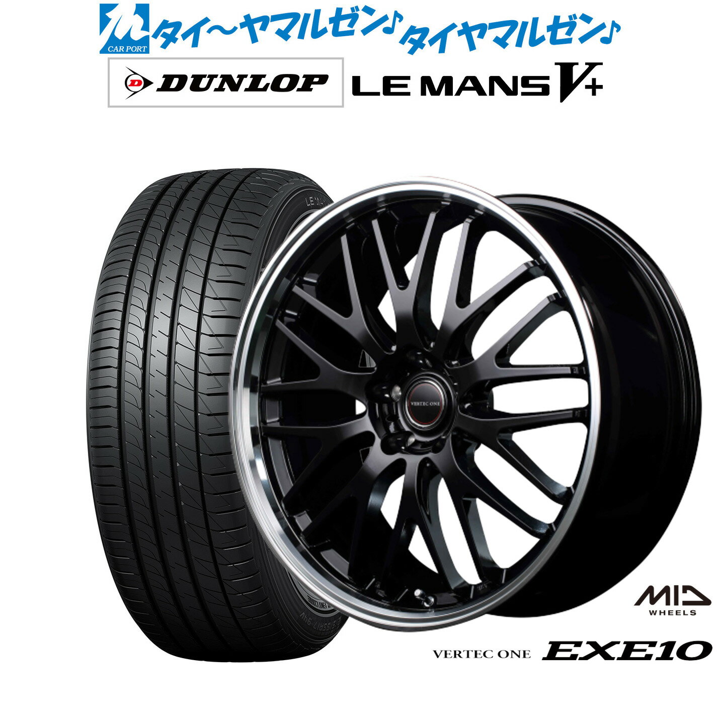 [6/15]割引クーポン配布新品 サマータイヤ ホイール4本セットMID ヴァーテック ワン EXE1018インチ 7.0Jダンロップ LEMANS ルマン V+ (ファイブプラス)215/40R18