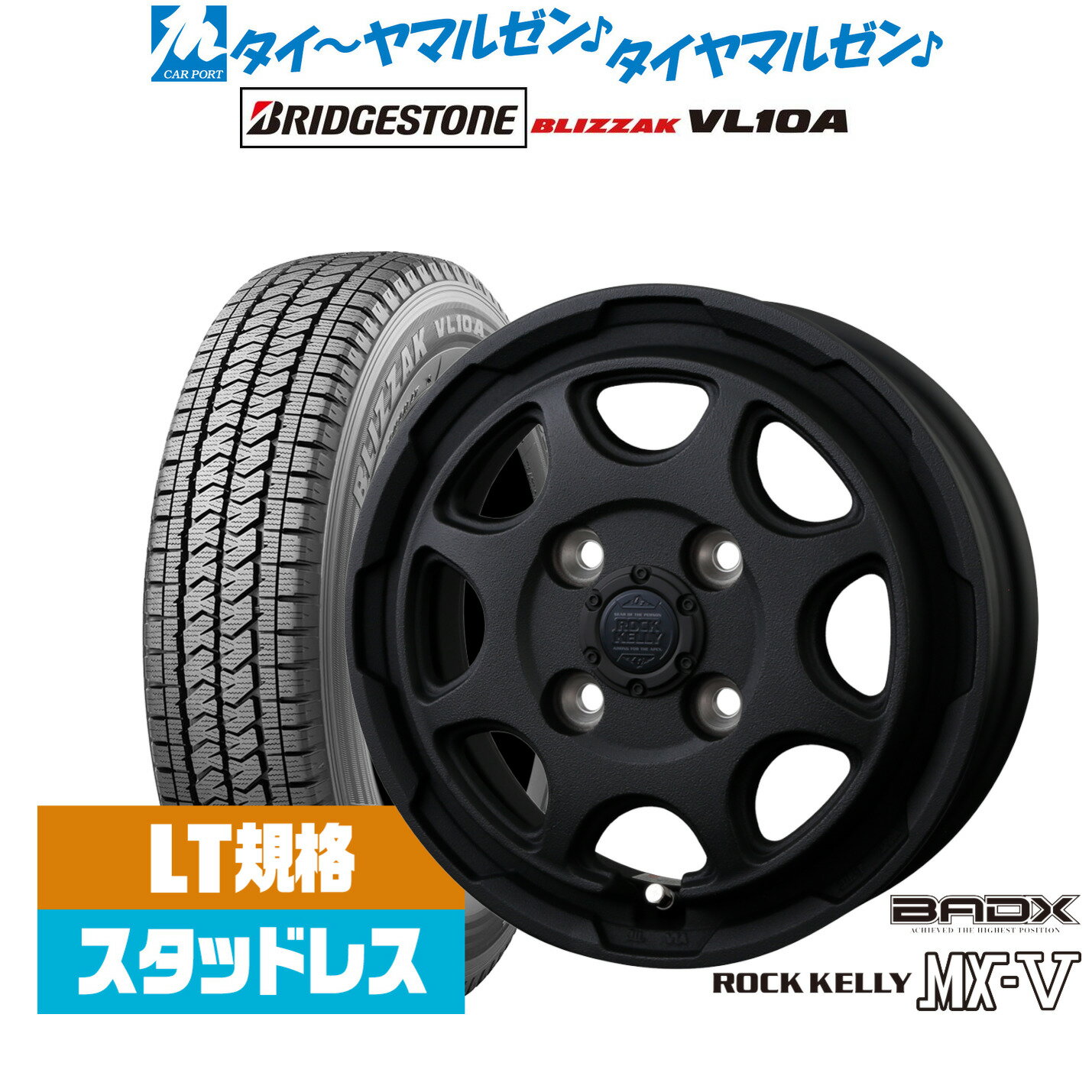 [SS期間]割引クーポン配布新品 スタッドレスタイヤ ホイール4本セットBADX ロックケリー ROCK KELLY MX-V12インチ 3.5Jブリヂストン BLIZZAK ブリザック VL10A(LT用)145/80R12