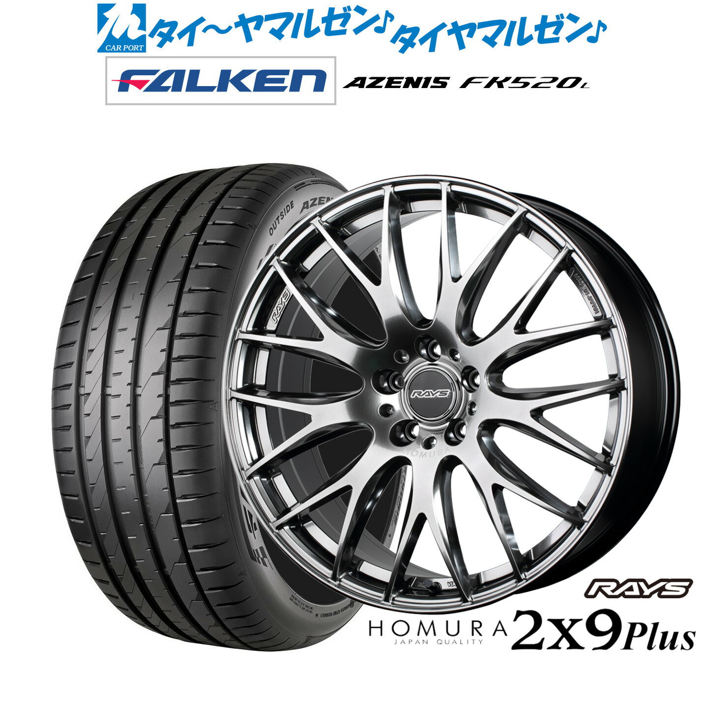 [18日]割引クーポン配布新品 サマータイヤ ホイール4本セットレイズ HOMURA ホムラ 2×9 Plus19インチ 7.5Jファルケン AZENIS アゼニス FK520L225/35R19
