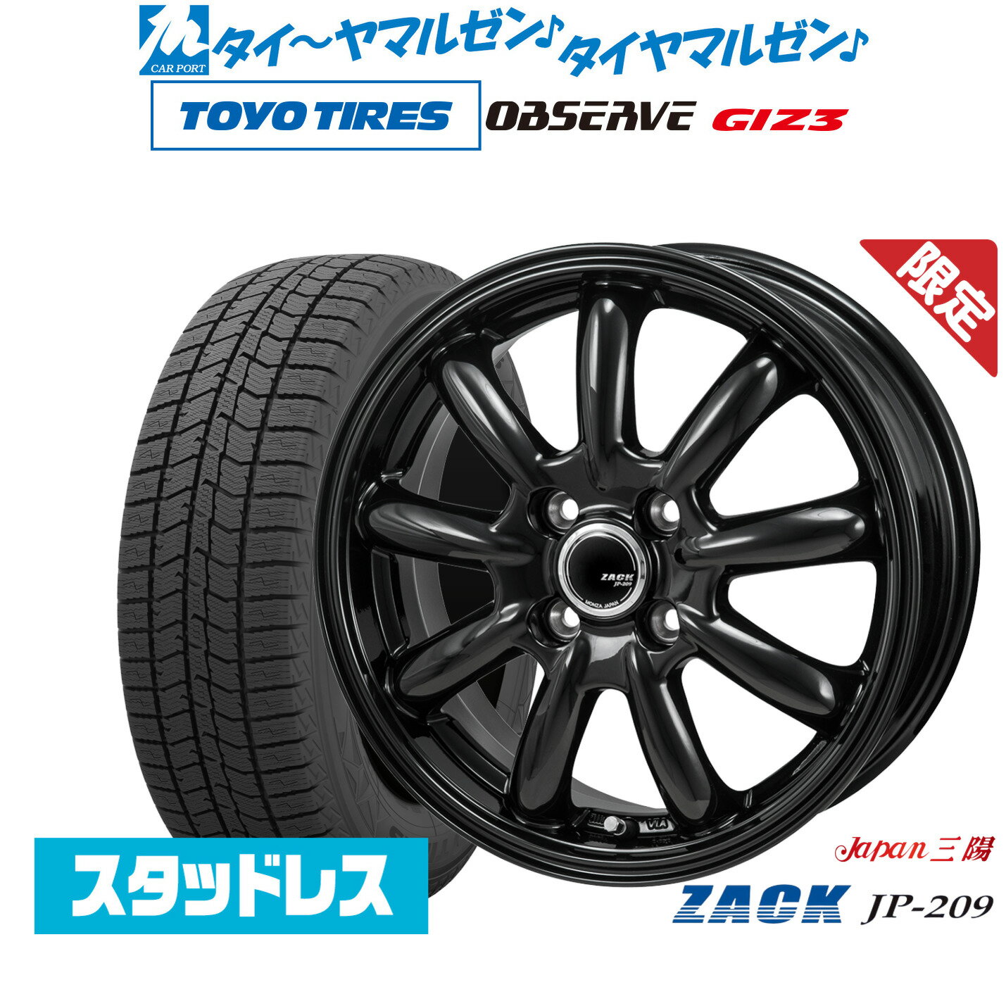 楽天市場】175/65r15 ダンロップ スタッドレス クロスビーの通販 楽天市場】175/65r15 ダンロップ スタッドレス クロスビーの通販