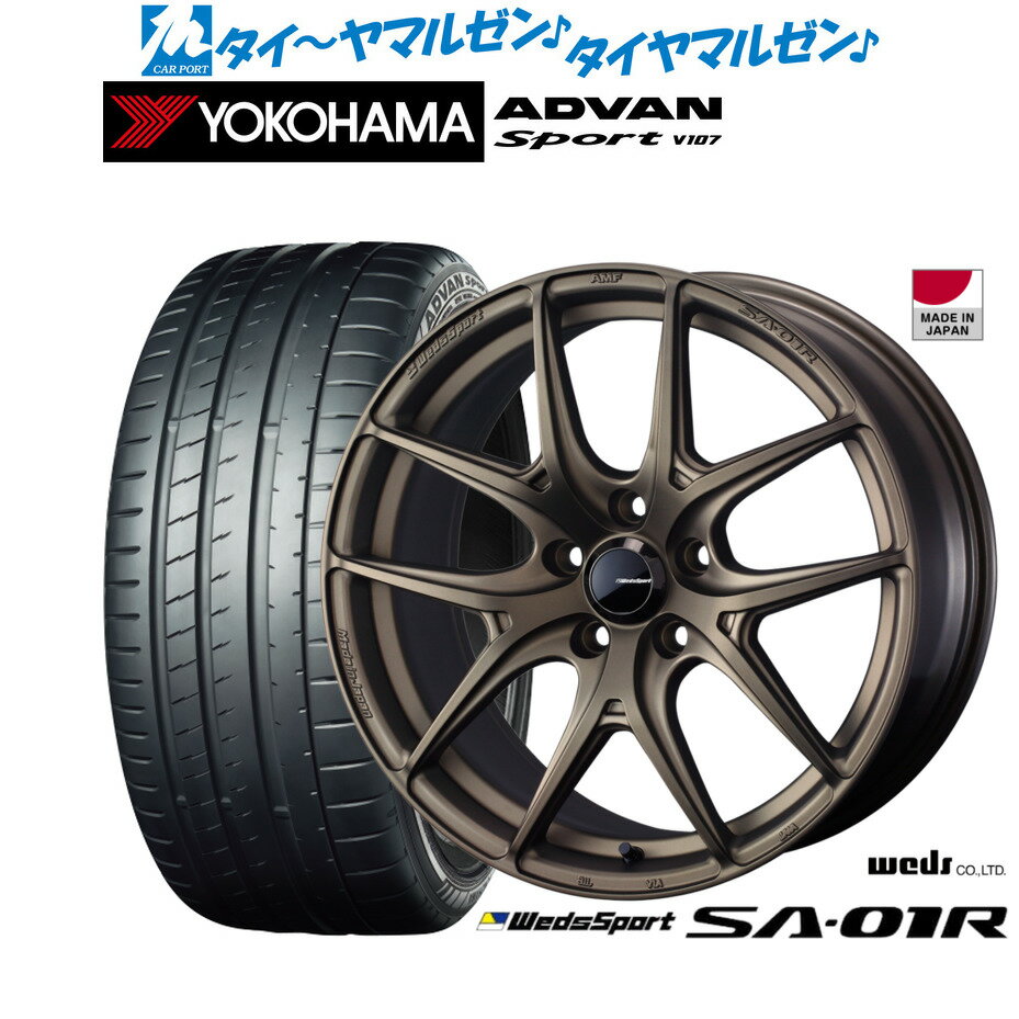新品 サマータイヤ ホイール4本セットウェッズ ウェッズスポーツ SA-01R18インチ 7.5Jヨコハマ ADVAN アドバン Sport (V107)225/40R18